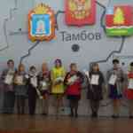 Награждение почётной грамотой отдела образования администрации города Котовска
